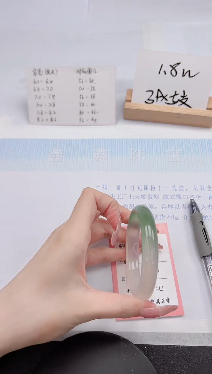 【闪购商品】石英质玉手镯未镶嵌322-59.3