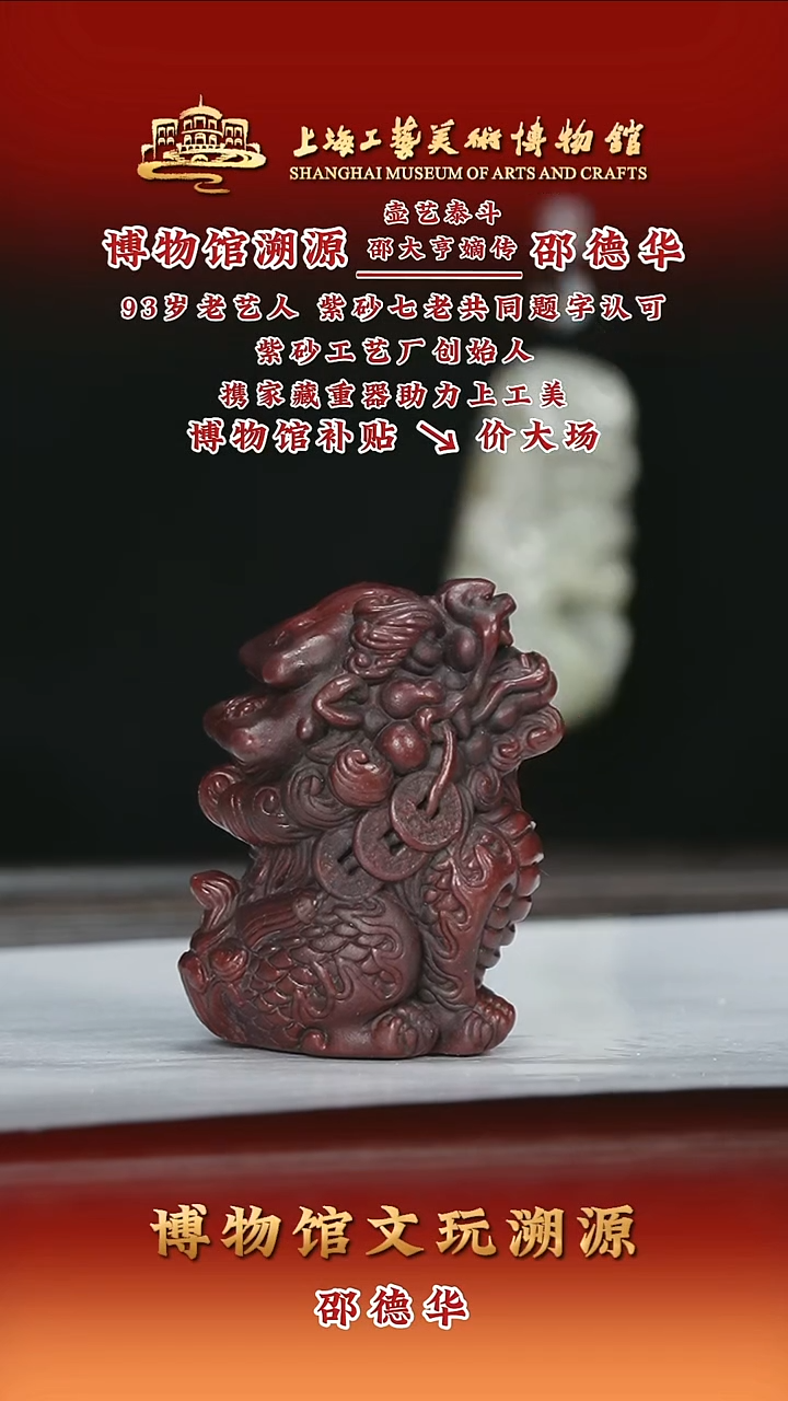 8071朝天吼紫砂茶宠1