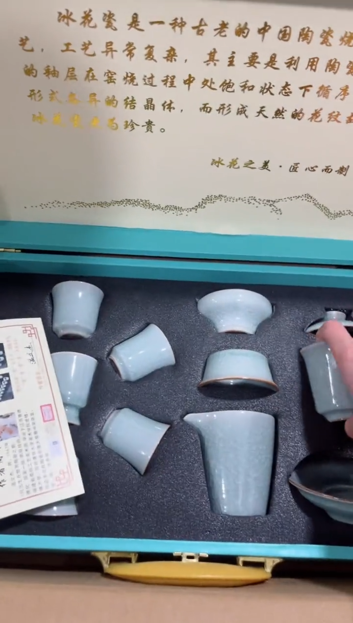 【闪购商品】瓷片*****************