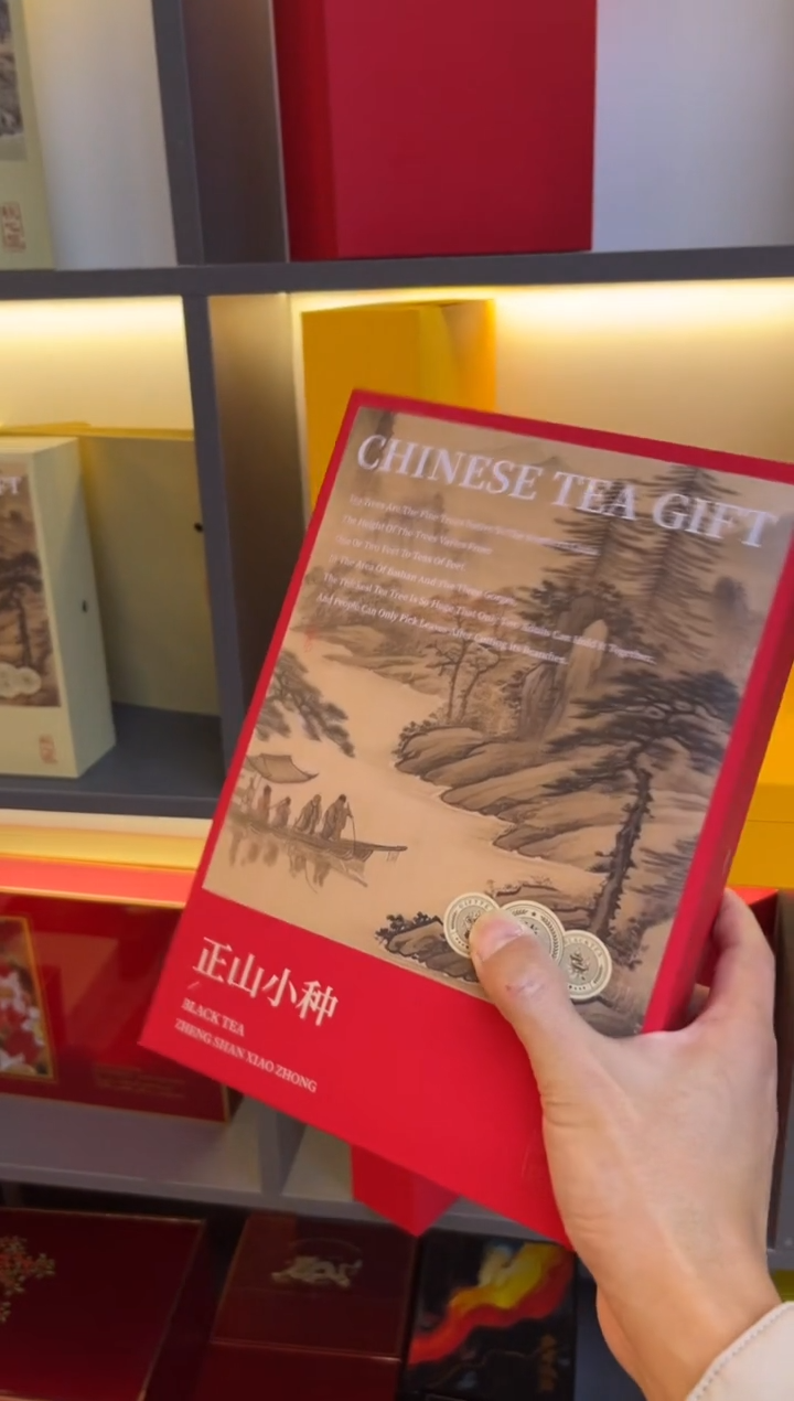 二两云端红茶茶叶礼盒1套样品