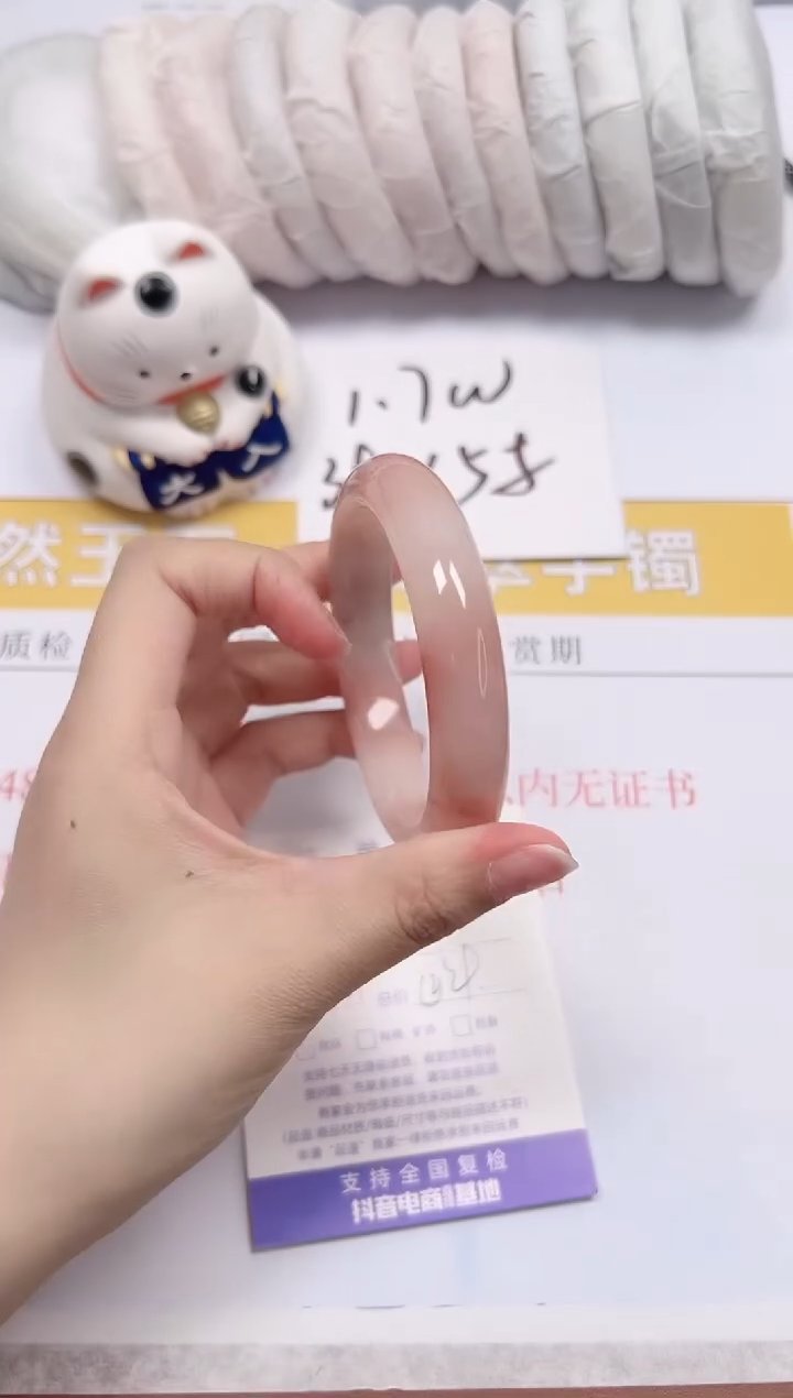 石英质玉手镯未镶嵌a253-56.1