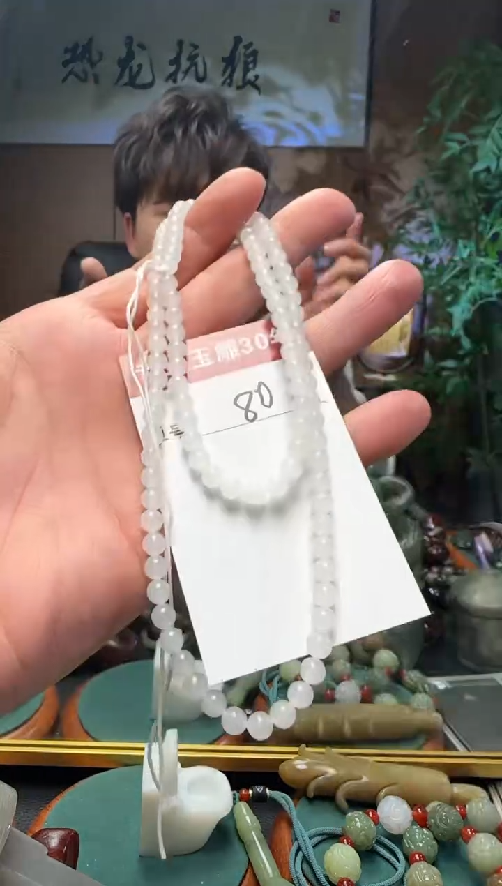 【闪购商品】和田玉挂件未镶嵌80