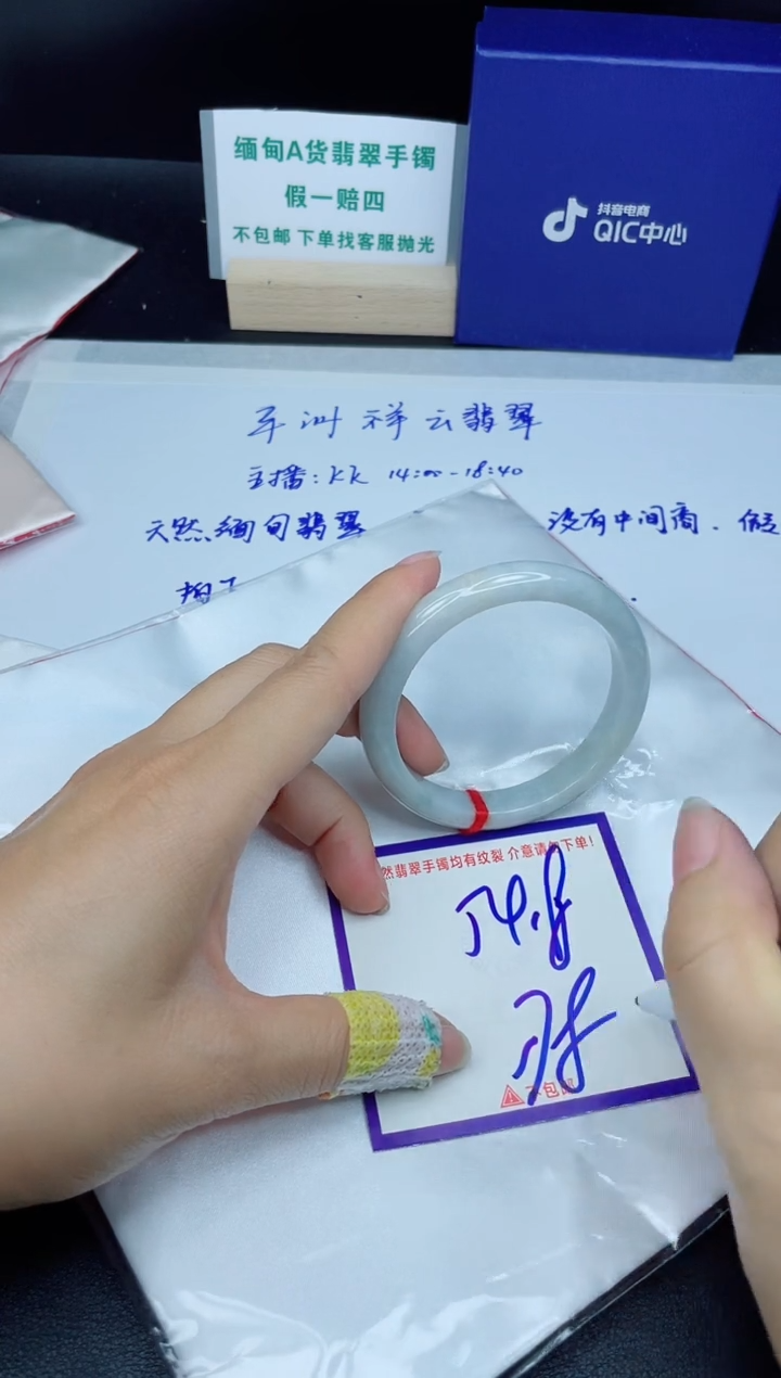 定制翡翠未镶嵌我