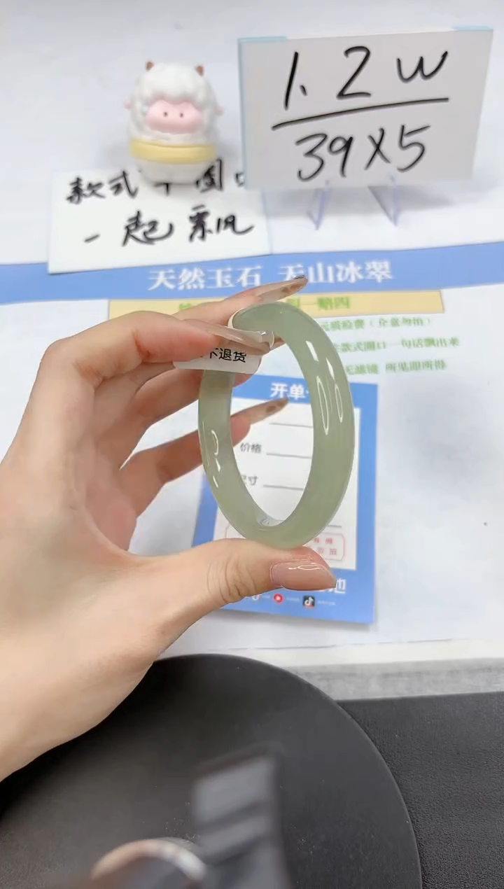 【闪购商品】石英质玉手镯未镶嵌A245-54.5-55