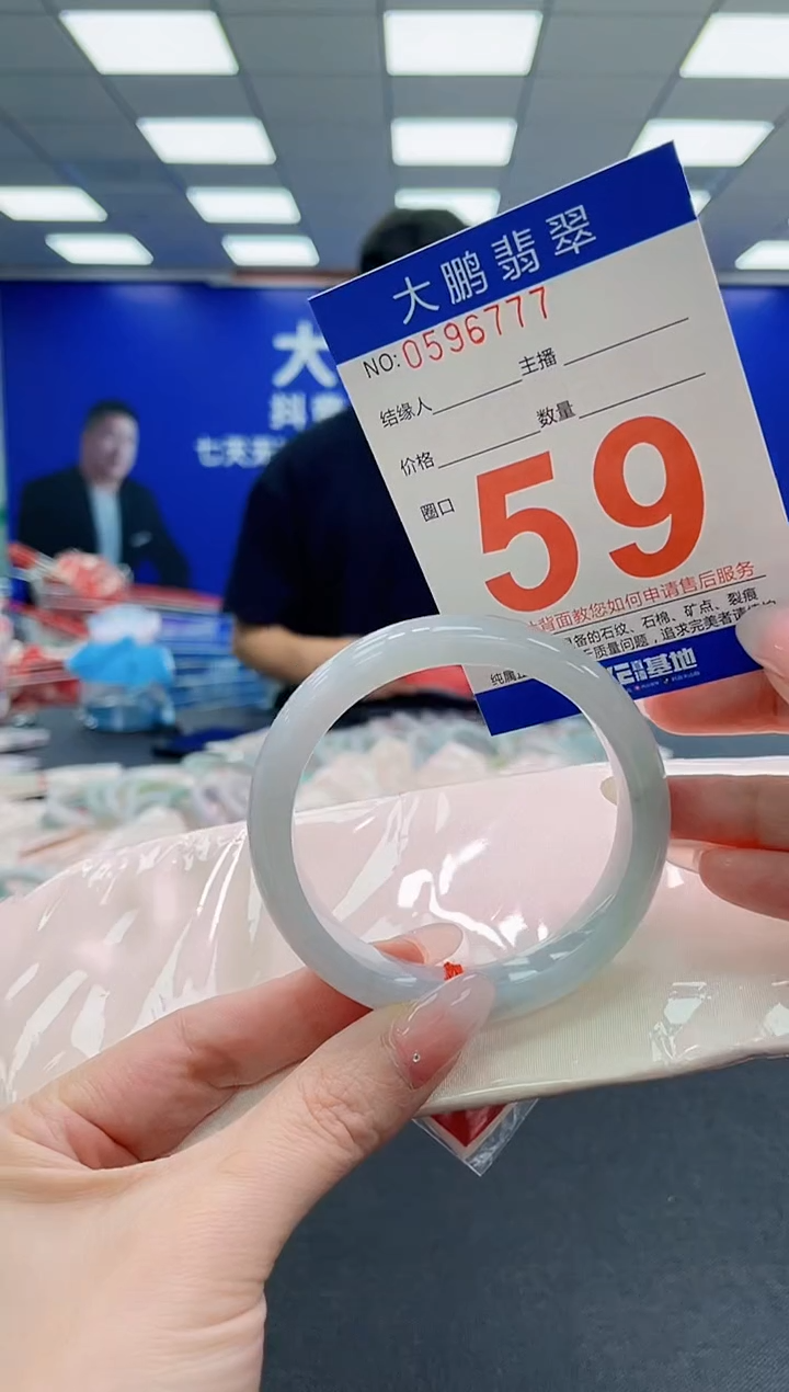 未镶嵌手镯翡翠AAAAAAAAAAAAAAAAAA