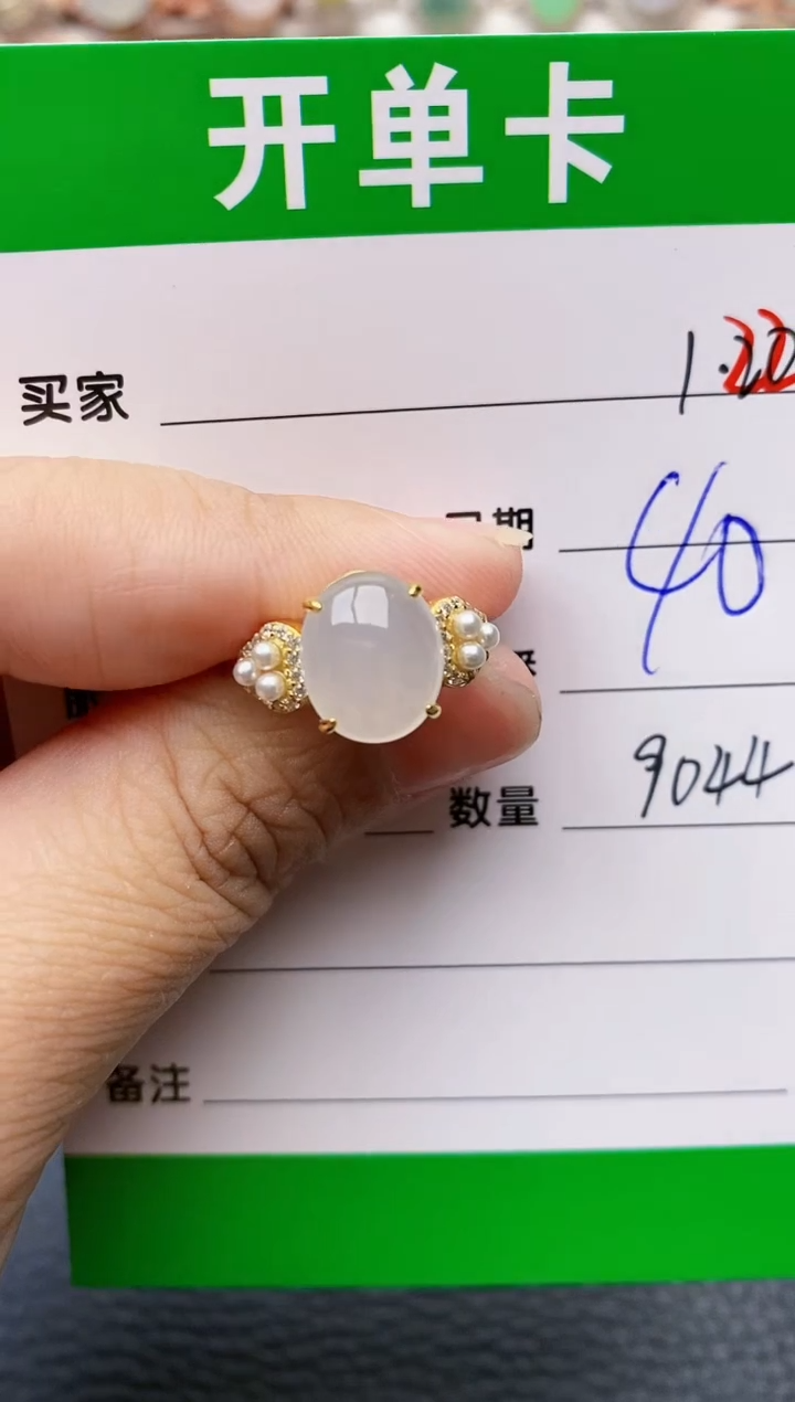 【闪购商品】翡翠戒指银S925镶嵌/9044