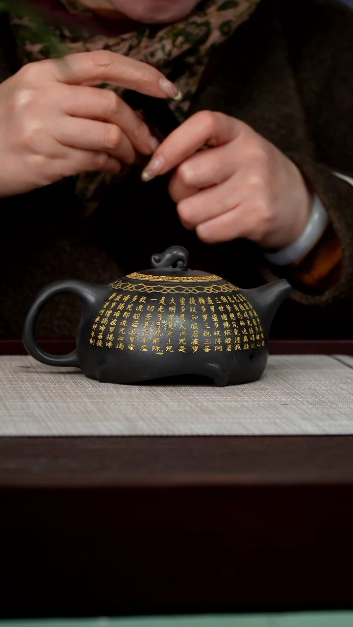 【闪购商品】宜兴原矿紫砂壶茶壶250C