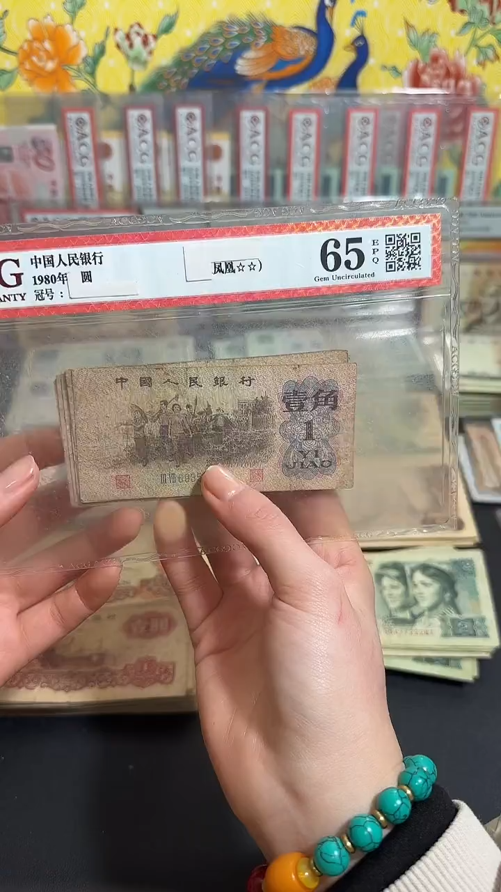 退市 原票小伟链接 10张