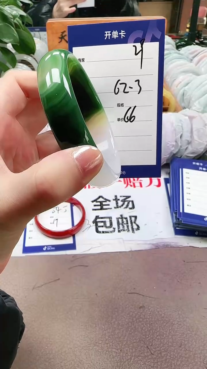 【闪购商品】玛瑙/玉髓手镯未镶嵌a29 6263多样性发货