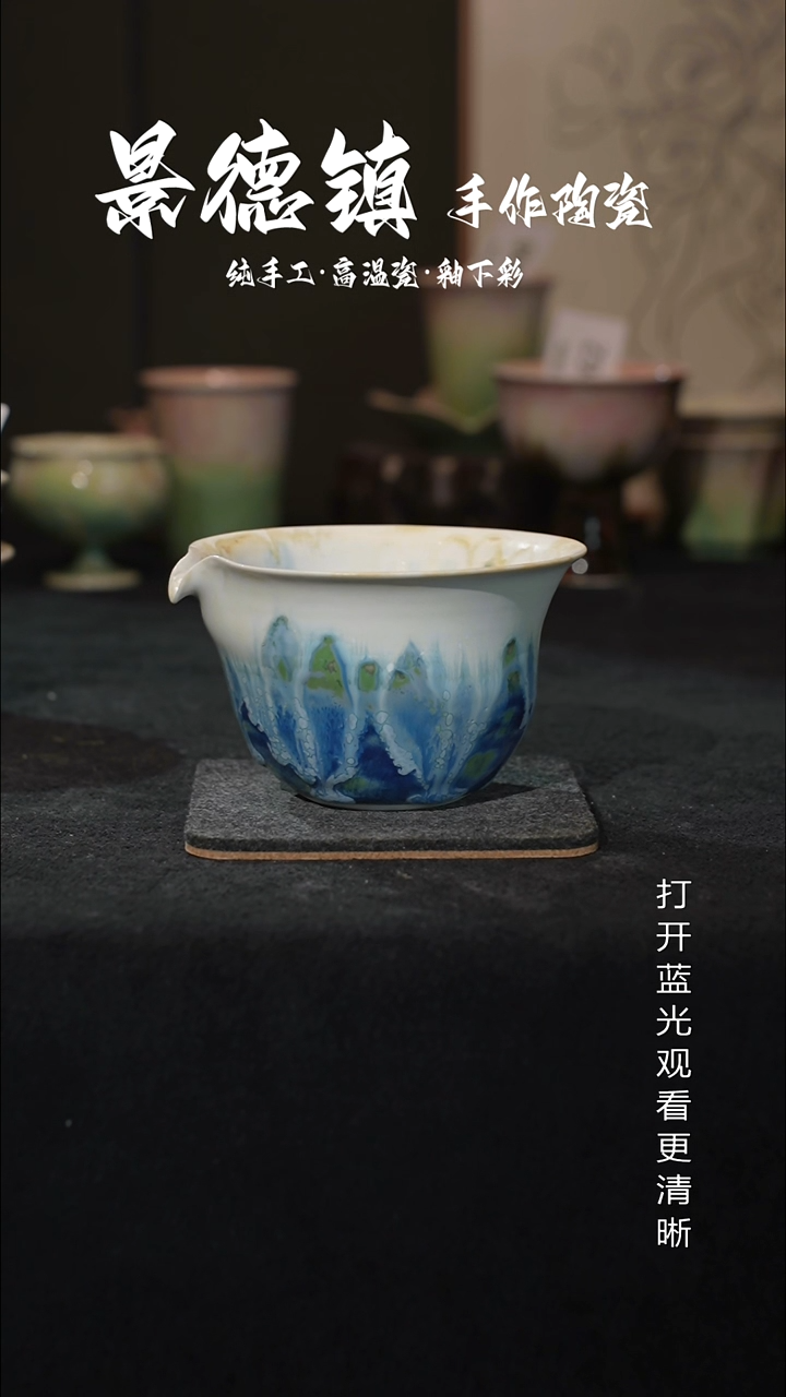 原创景德镇手工高温陶瓷085