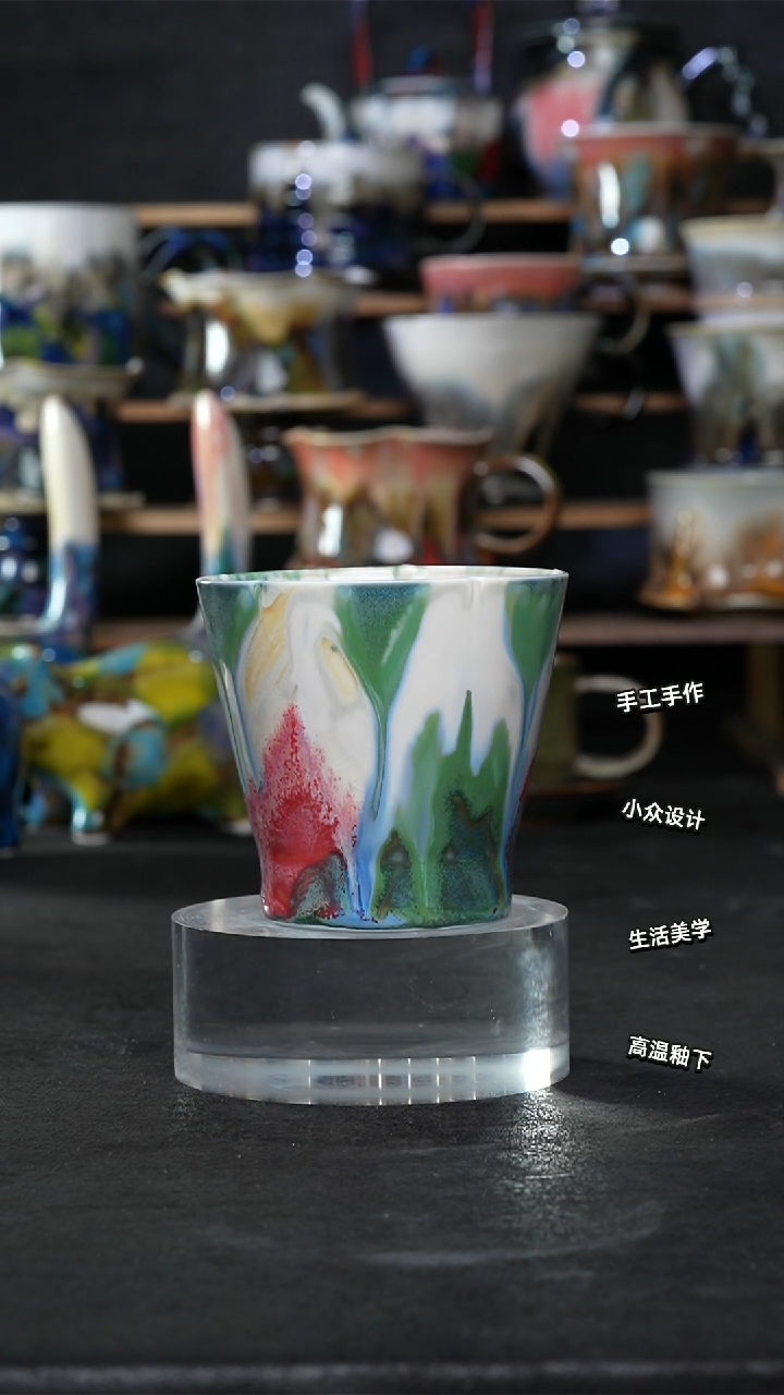 设计师款景德镇森涩手创陶瓷（食品级）646