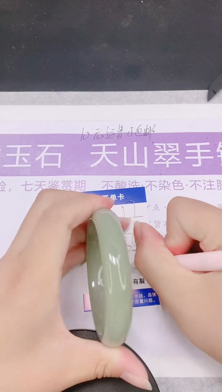 未镶嵌手镯石英质玉多样性发货-17-58/9