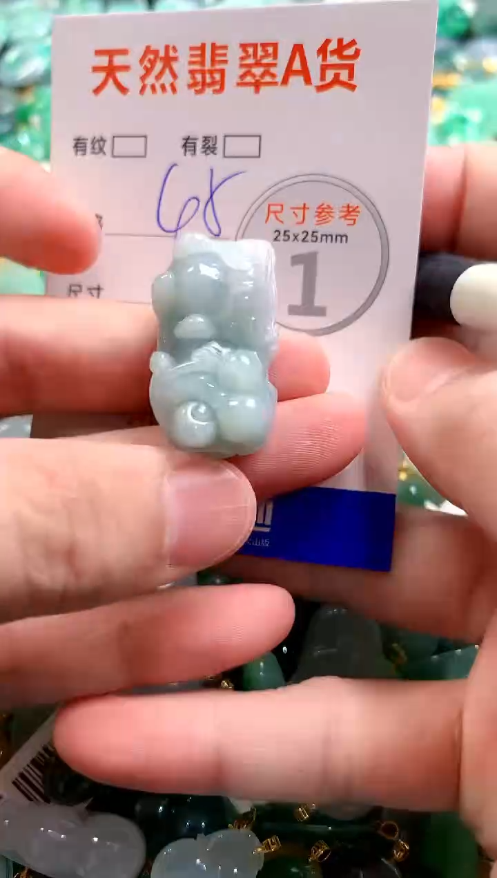 颈饰未镶嵌翡翠29101642