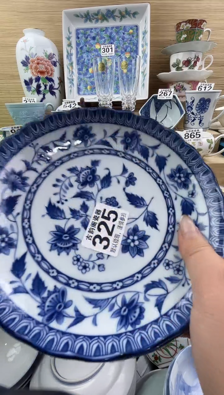 茗****》摆件瓷器瓷器瓷器  