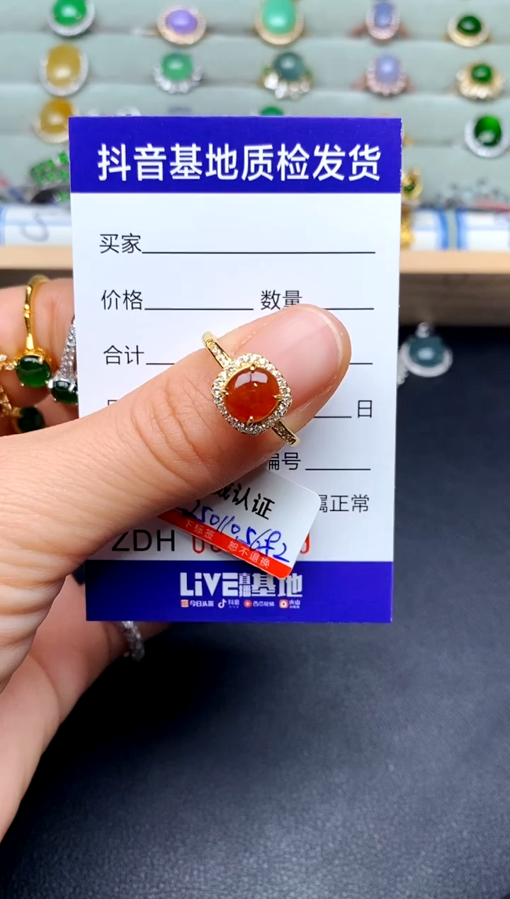 【闪购商品】翡翠戒指银S925镶嵌.............