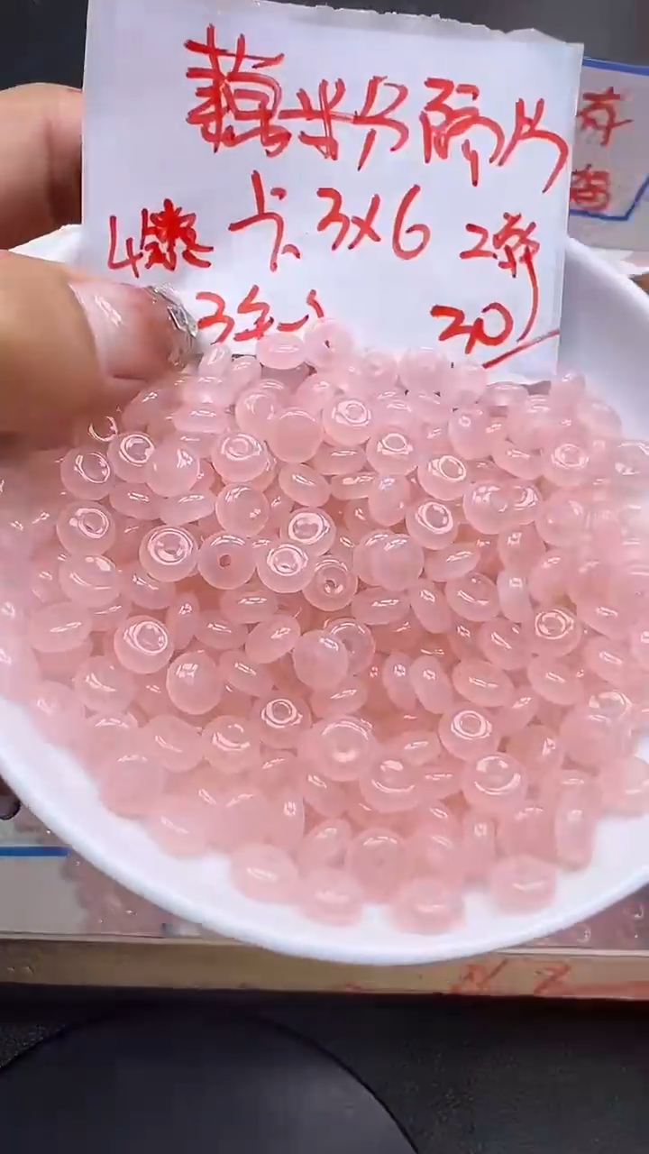 【闪购商品】和田玉散珠未镶嵌藕粉算盘珠Y1856 3*6 30颗