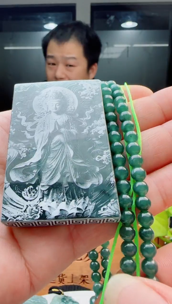 翡翠未镶嵌颈饰多样性发货其中一件