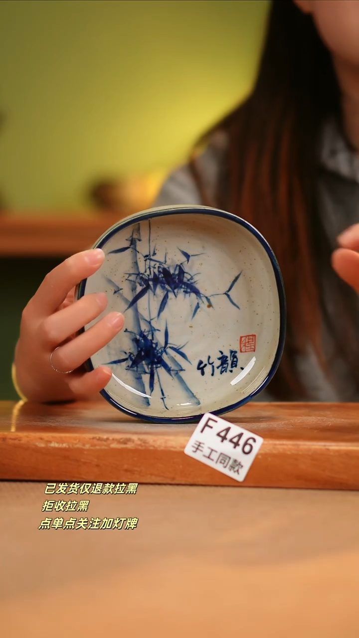 【闪购商品】其他F446陶然集器瓷器