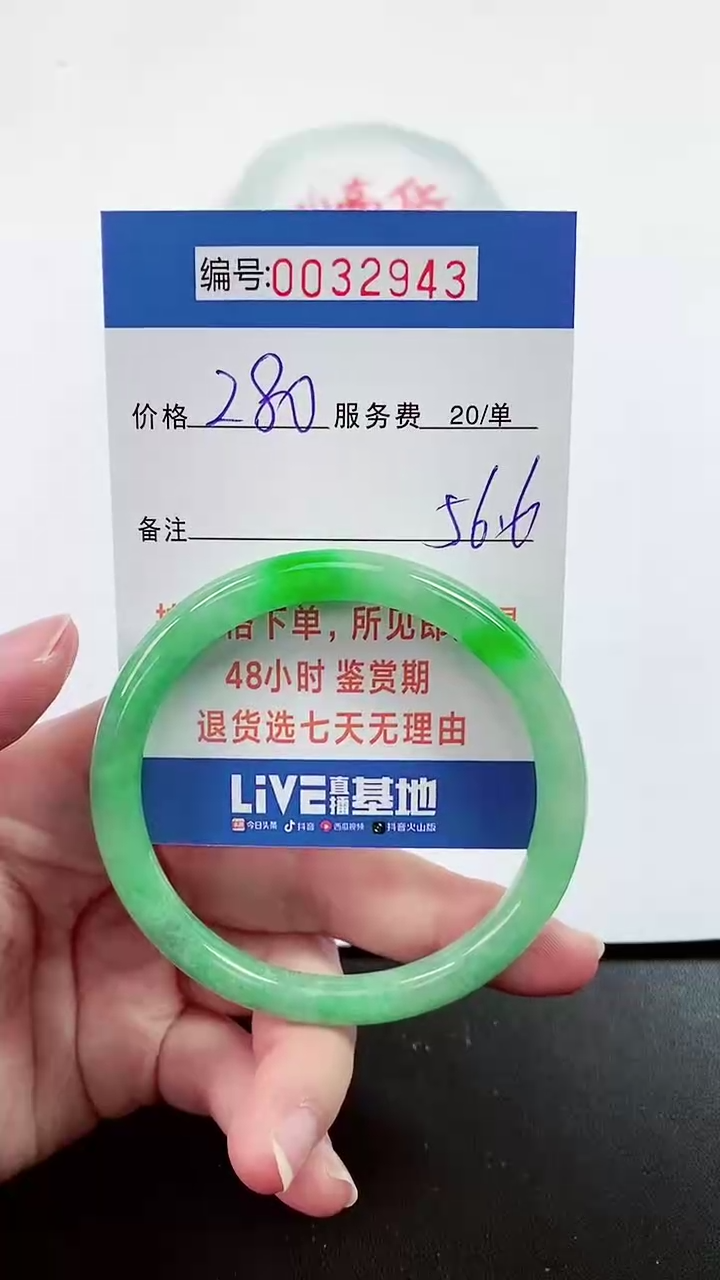 【闪购商品】拍下以实物为准000032943