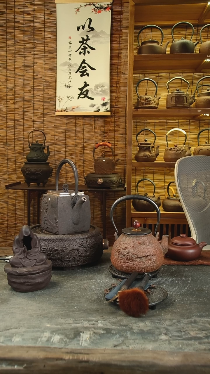 蔡*吉春堂铁壶...