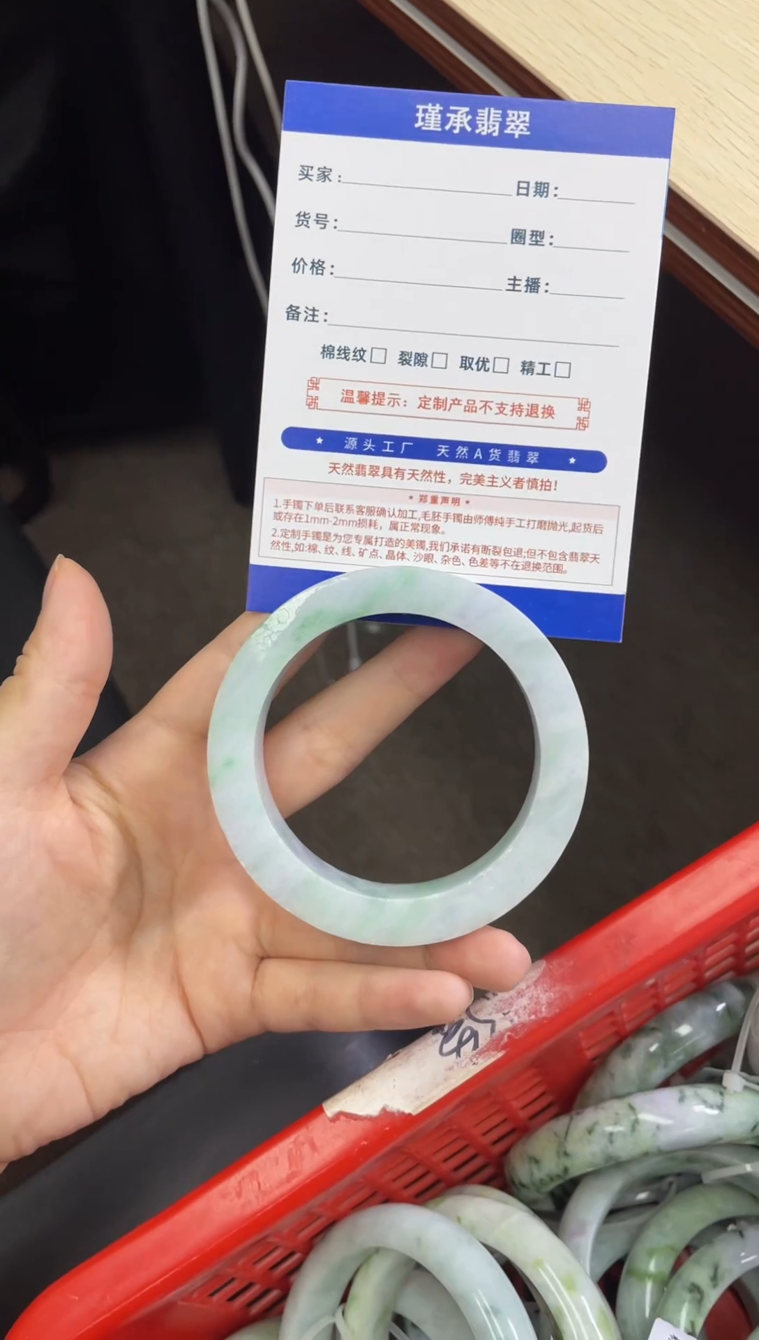 定制翡翠手镯未镶嵌天然缅甸A货翡翠手镯定制毛胚
