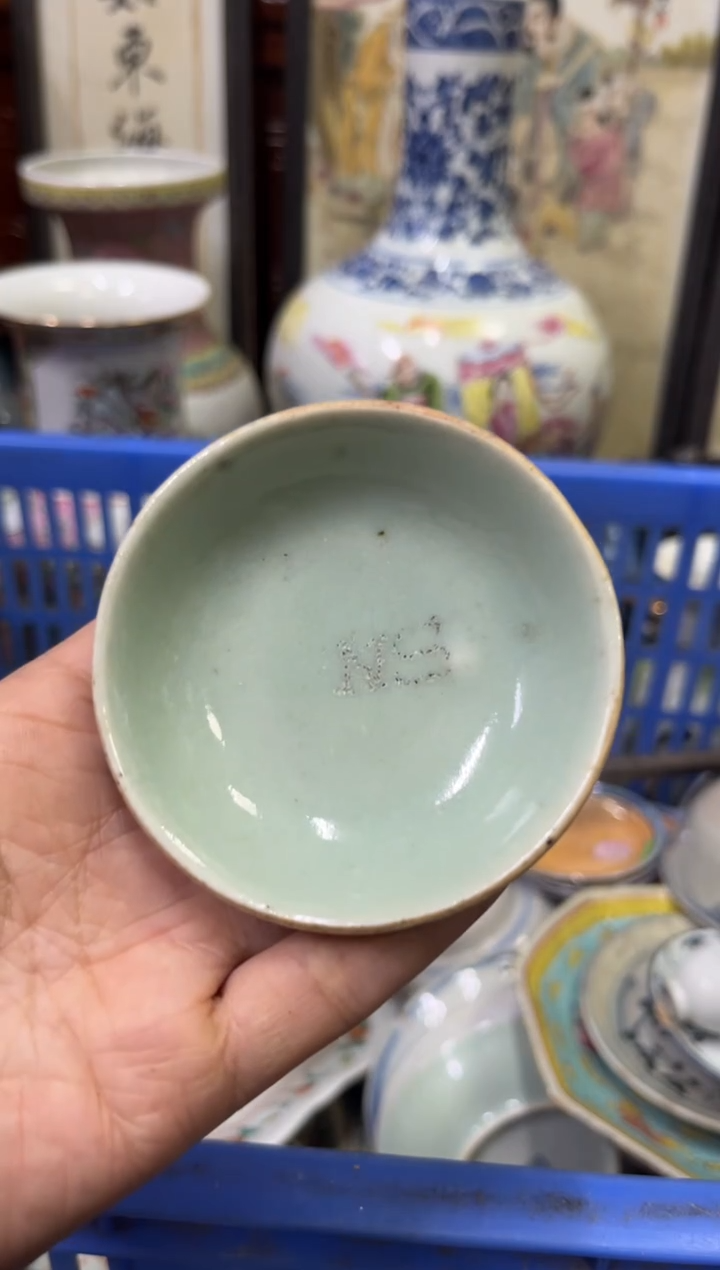瓷器S*X【不退不换直播闪购】瓷器微瑕介意勿拍