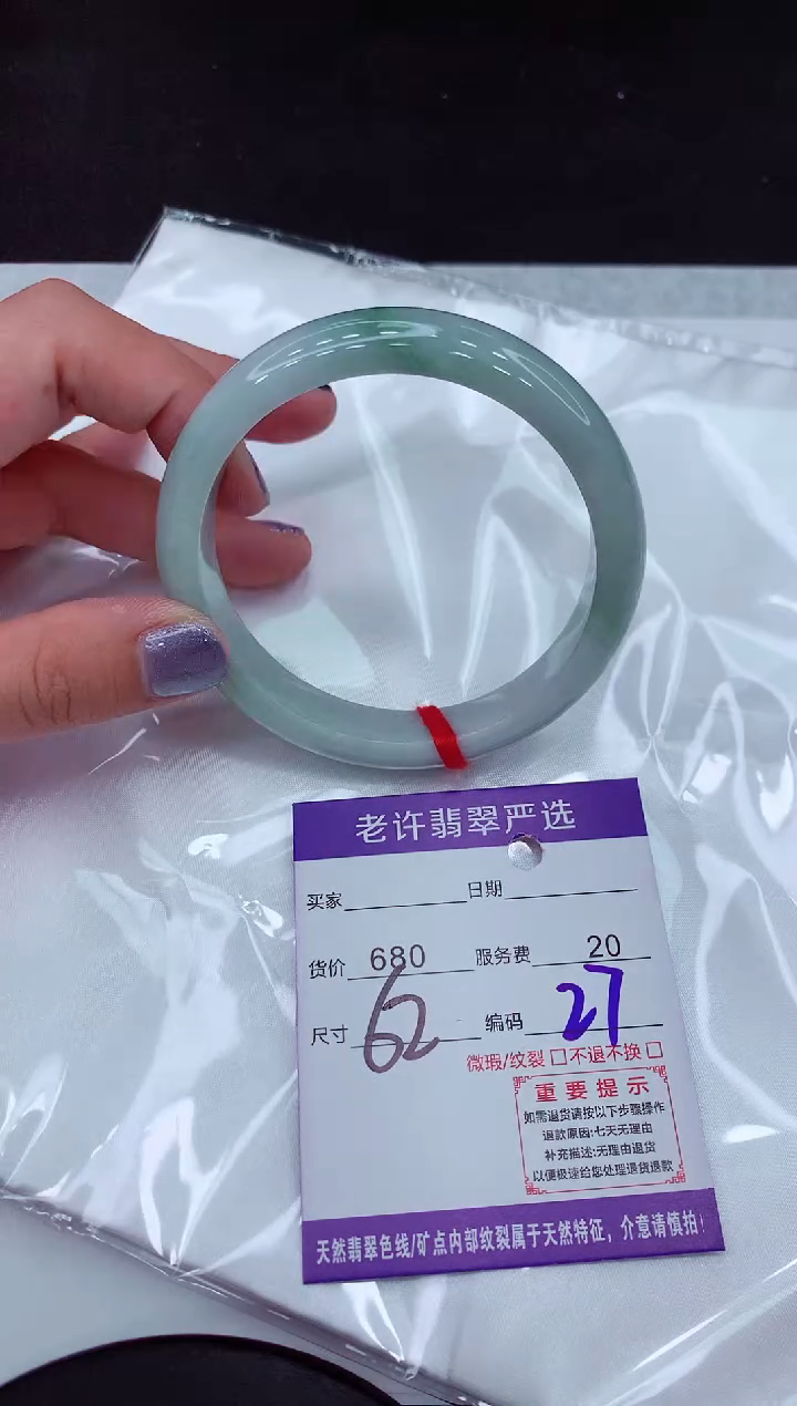【闪购商品】翡翠手镯未镶嵌111111111111