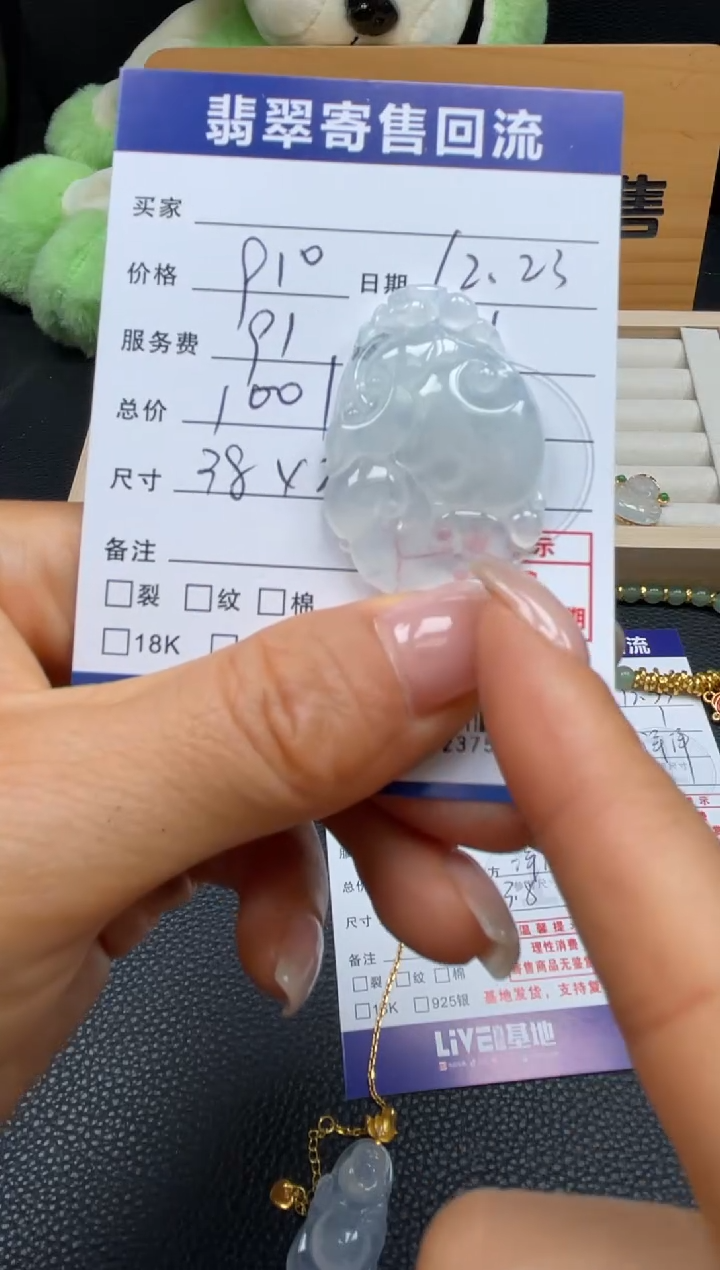 颈饰未镶嵌翡翠翠*姐10152375