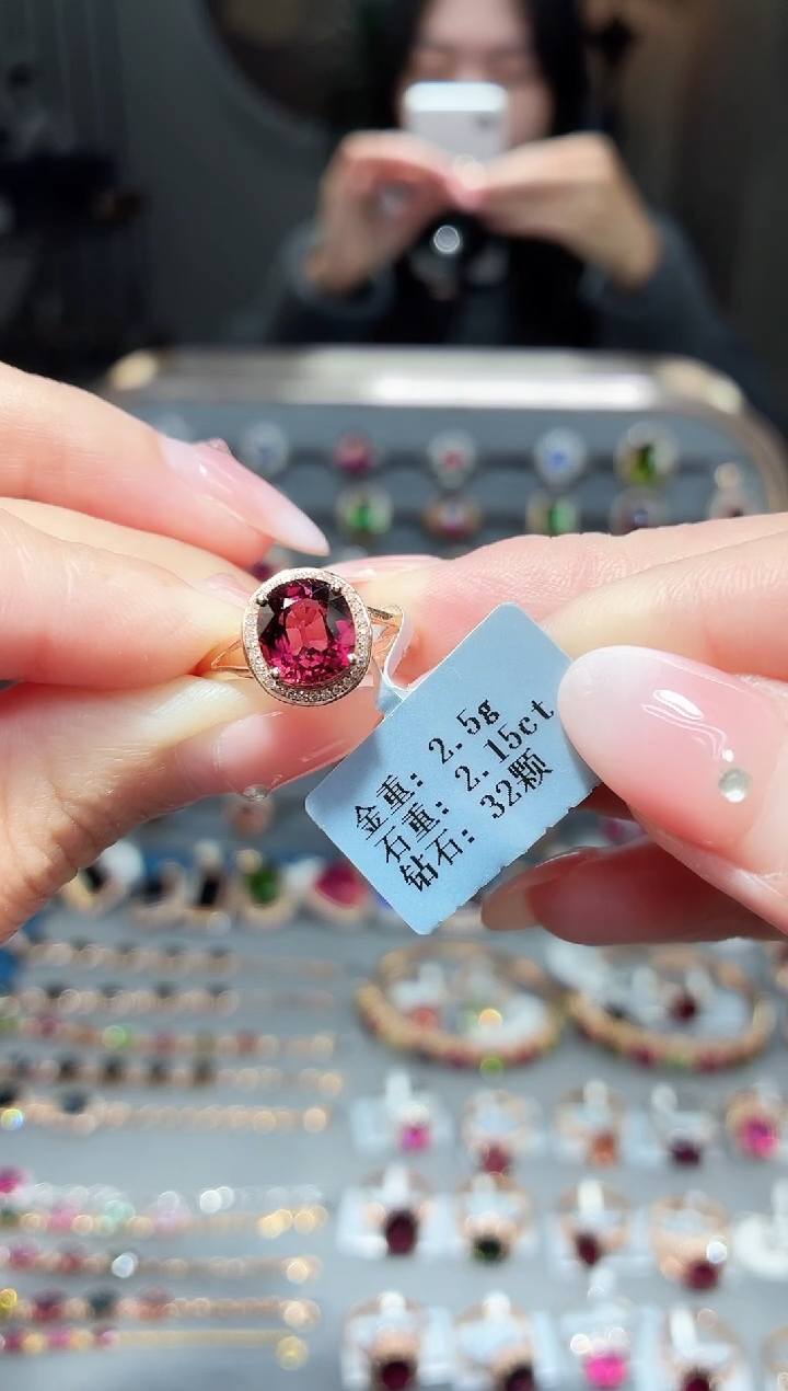 18K金镶嵌戒指碧玺2.15ct