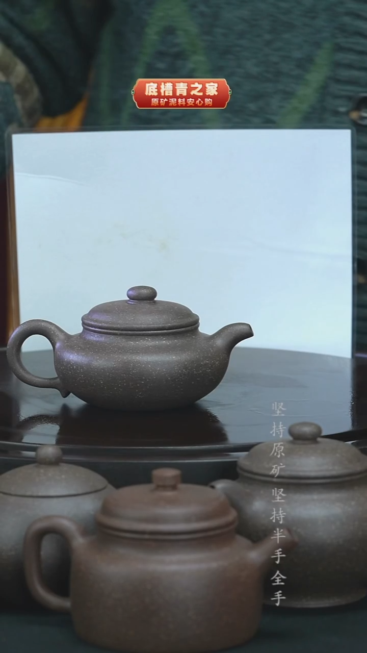 茶壶紫砂全手工天青仿古180cc