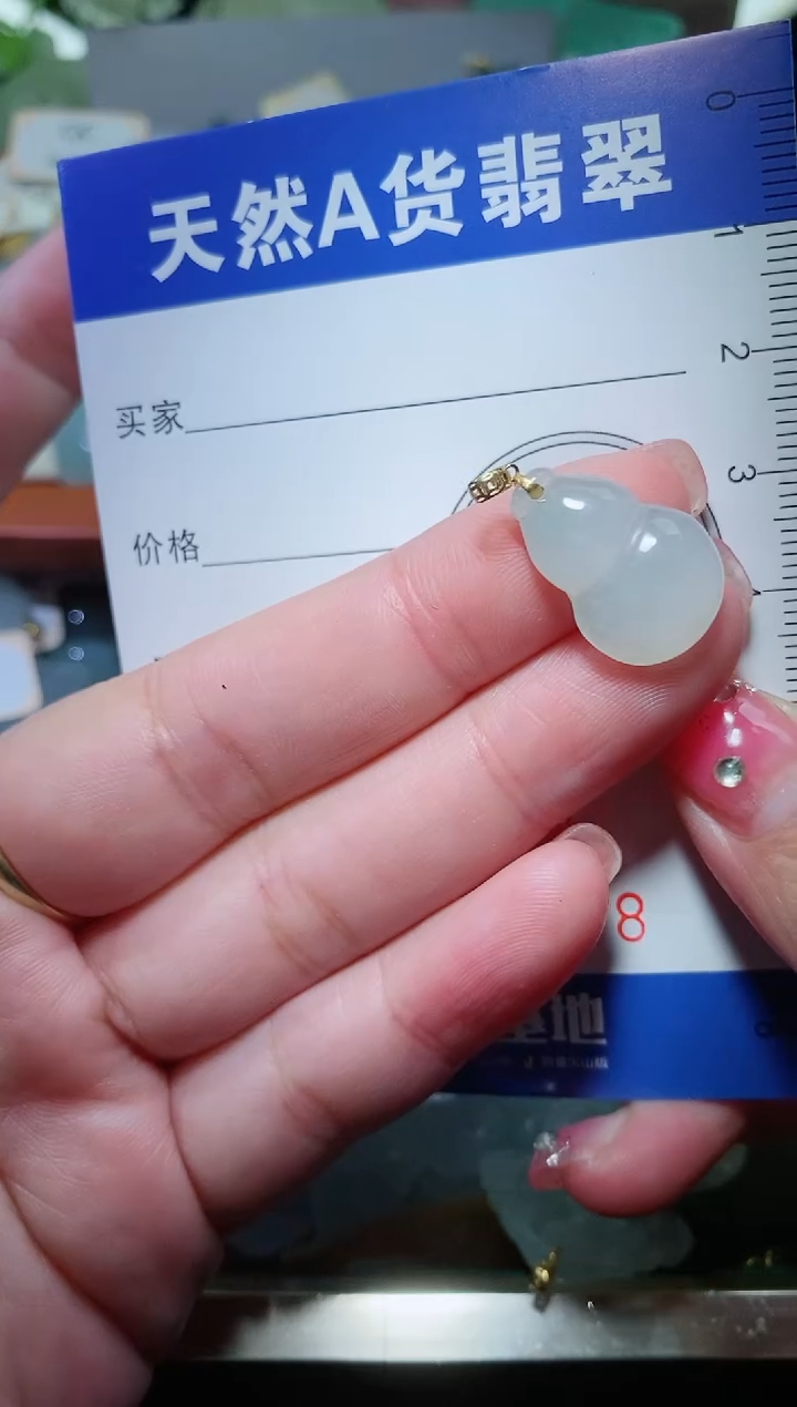 【闪购商品】翡翠颈饰18K金镶嵌天然A货翡翠一件