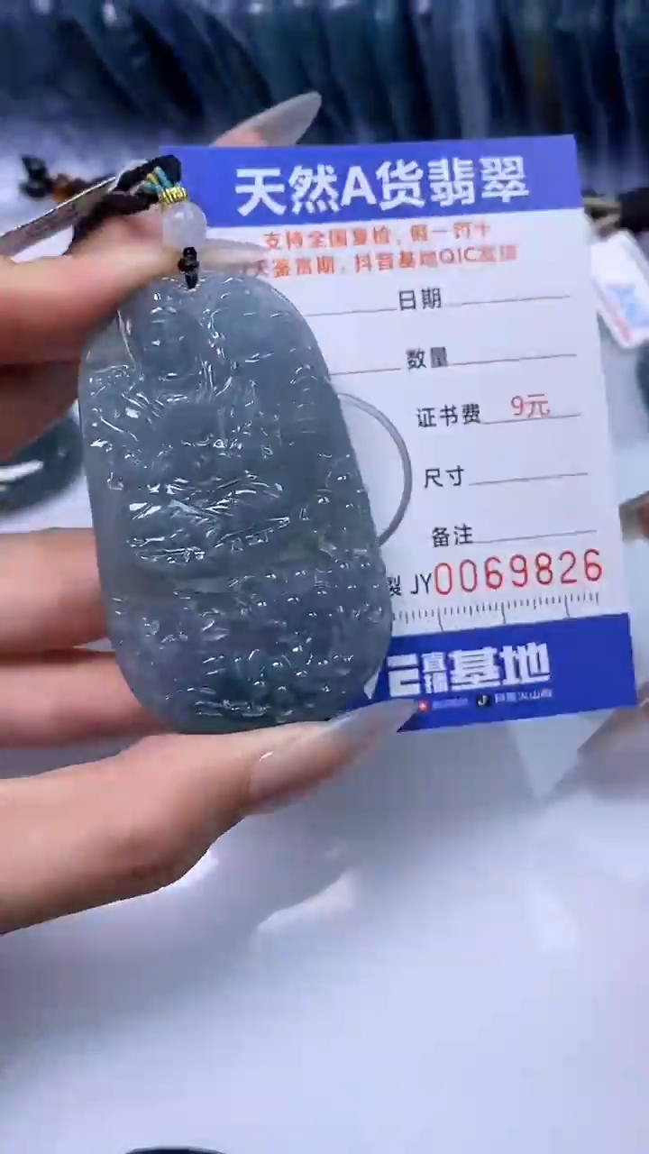 【闪购商品】翡翠颈饰未镶嵌A货翡翠9826