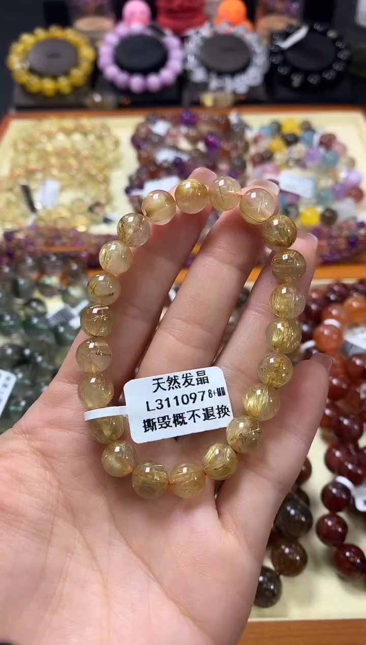 未镶嵌手链水晶8+