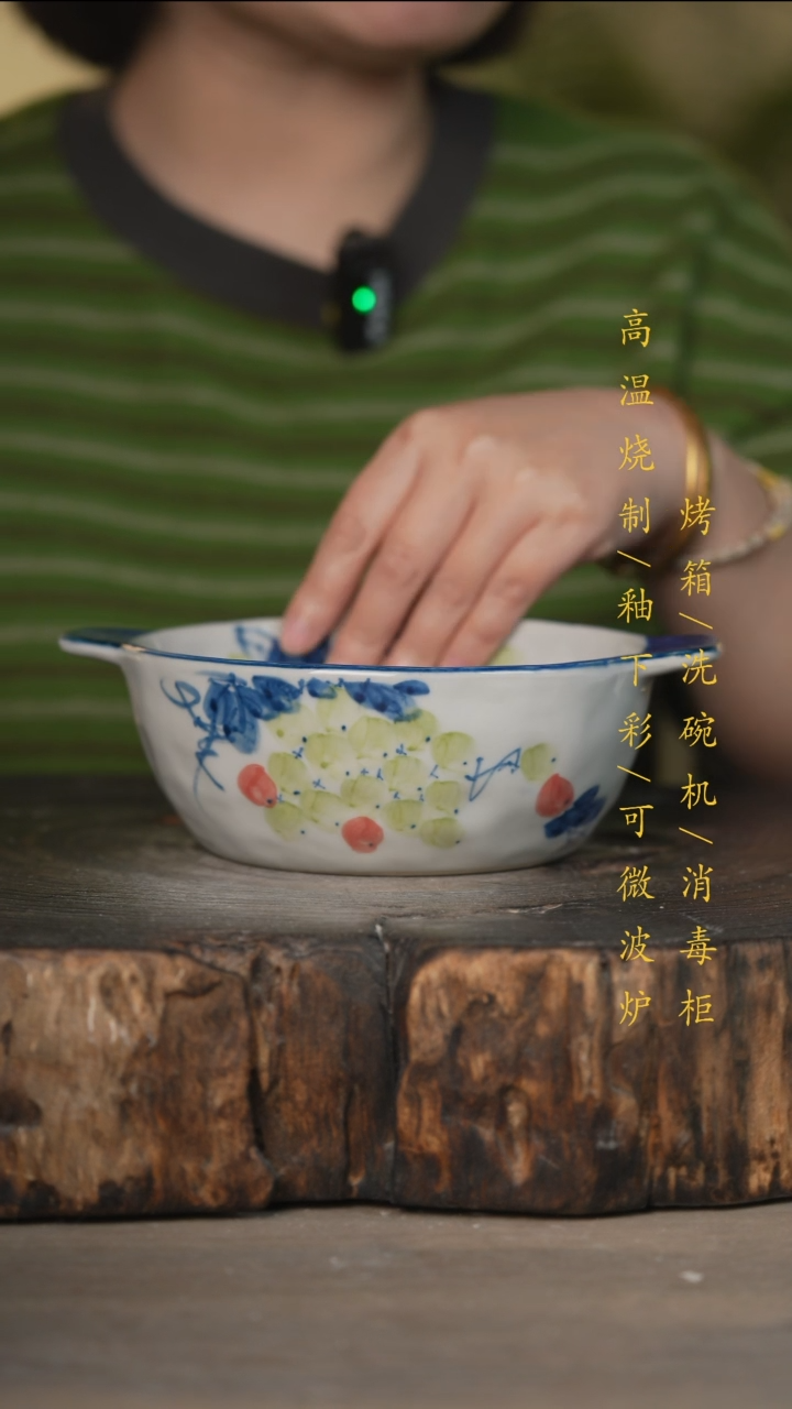 瓷片景德镇高温釉下彩可微波烤箱洗碗机