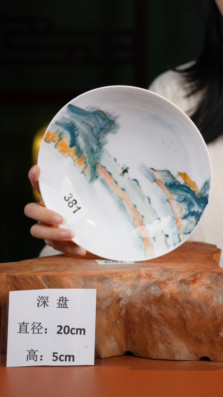 陶瓷景德镇高温釉中彩深盘-直径20-高5