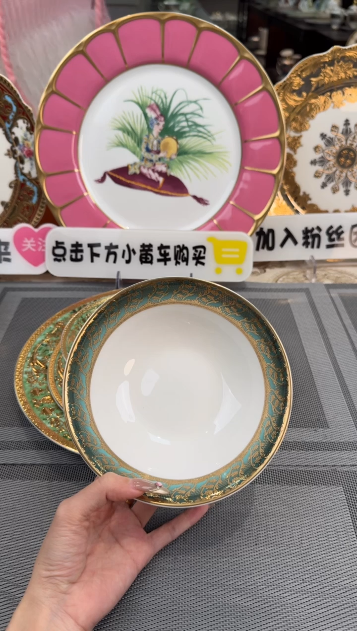 【闪购商品】瓷片6英寸水果碗福利款 2个