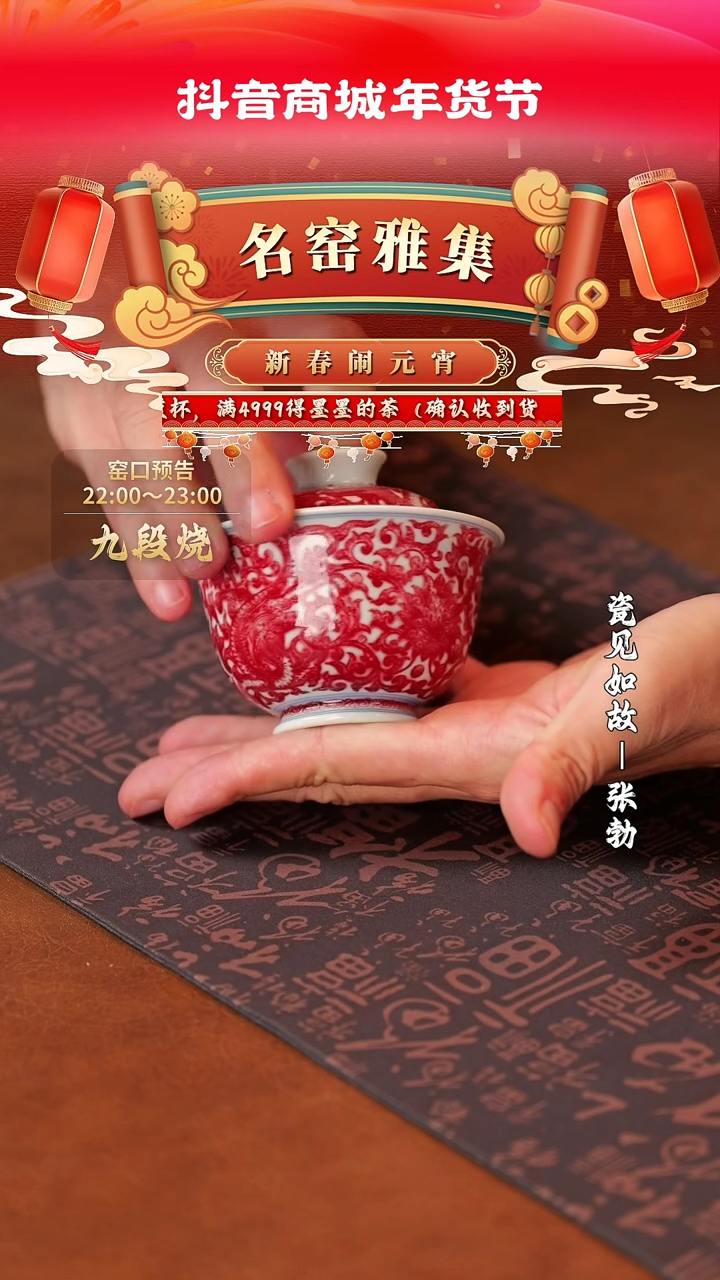 【闪购商品】杯子瓷见如故好物分享@@yipu299