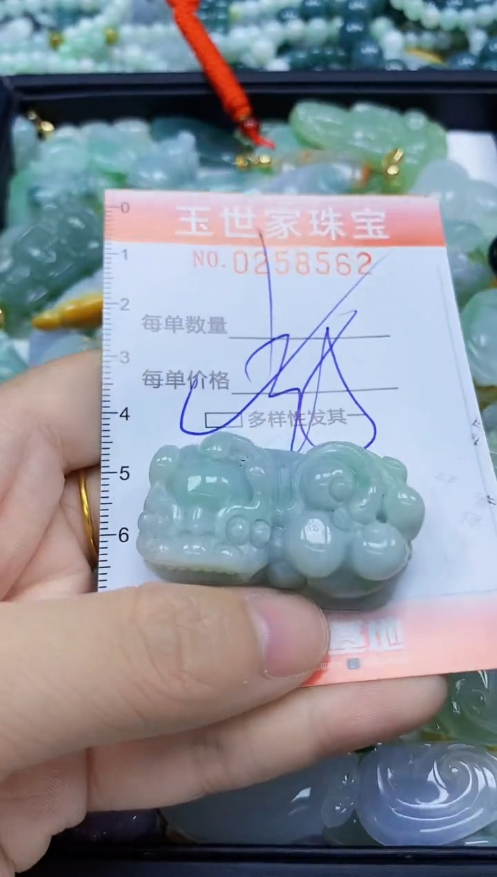 翡翠未镶嵌颈饰闪购0258562多样性发其一