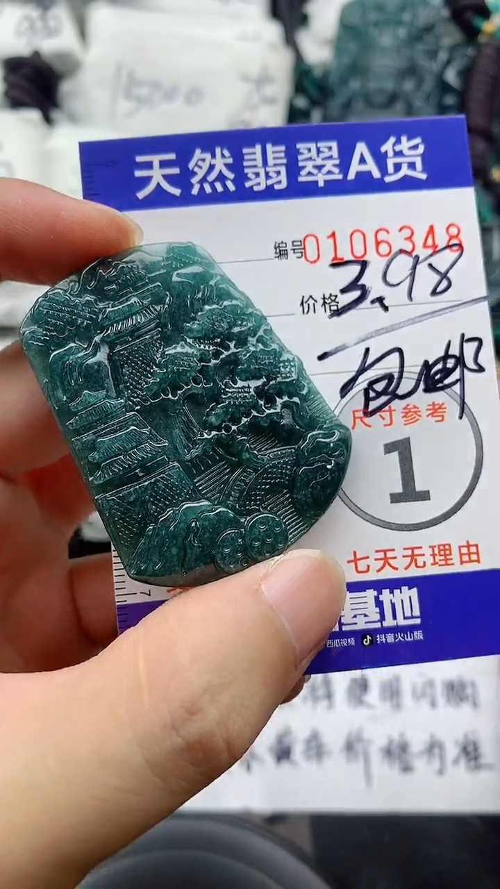 翡翠未镶嵌颈饰君888