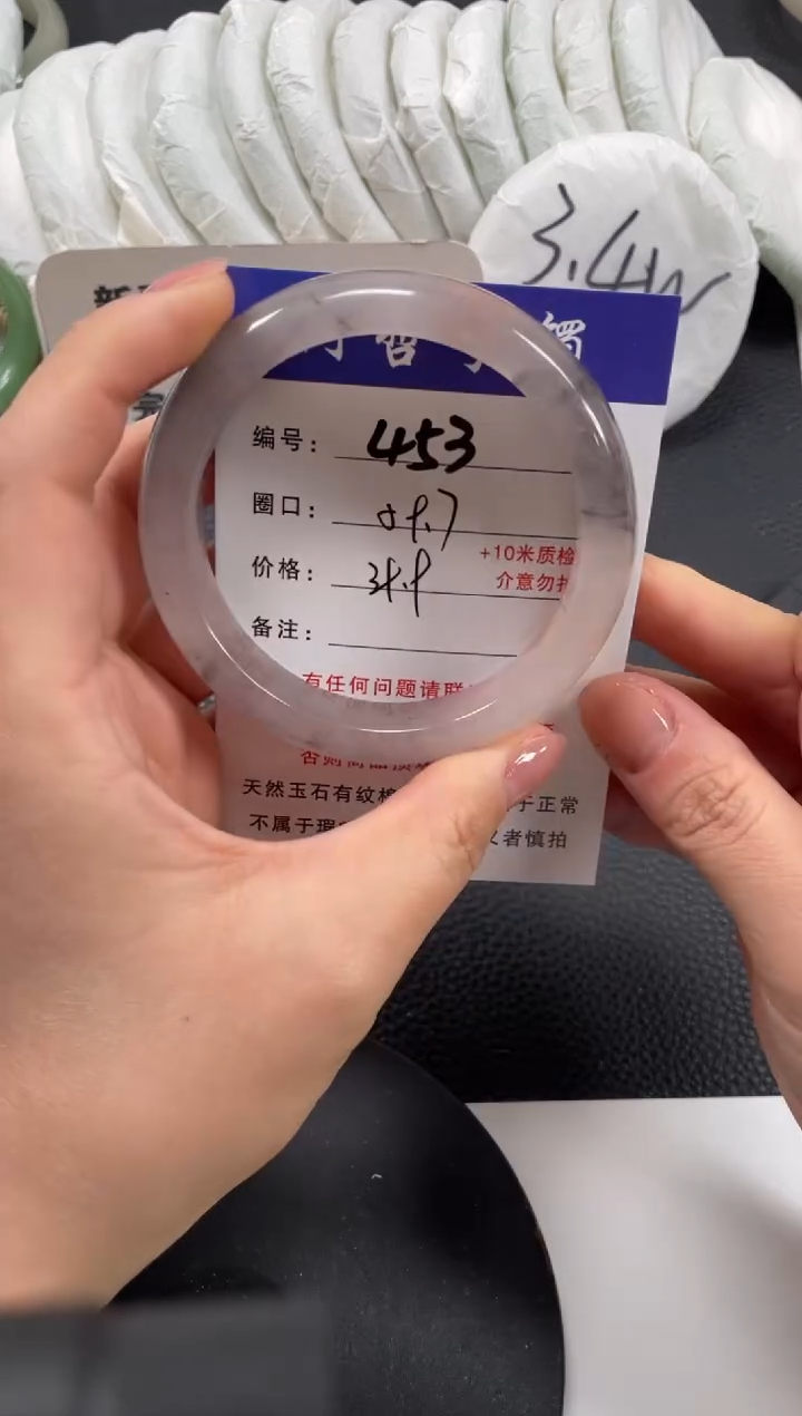 【闪购商品】石英质玉手镯未镶嵌59.7