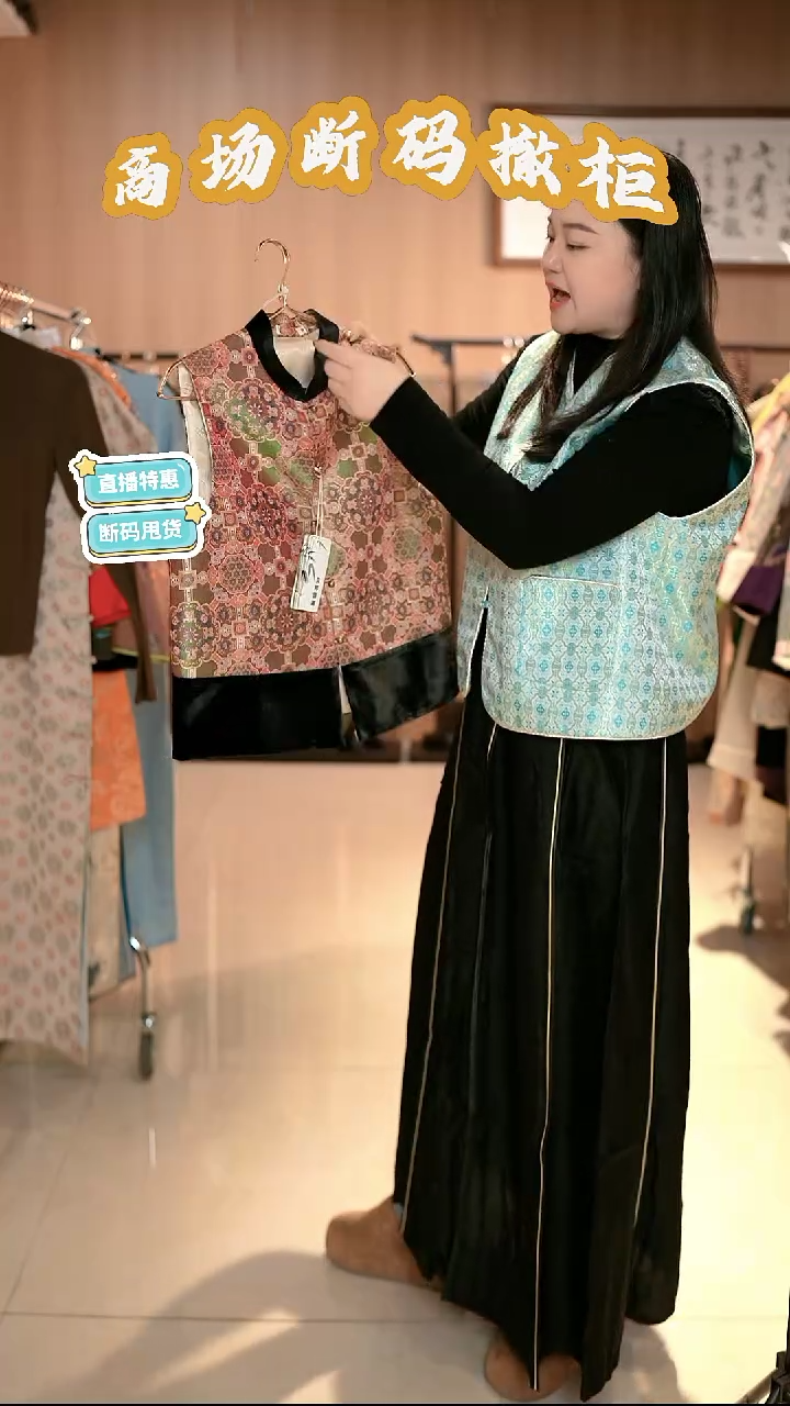 X99 M码 新中式国风