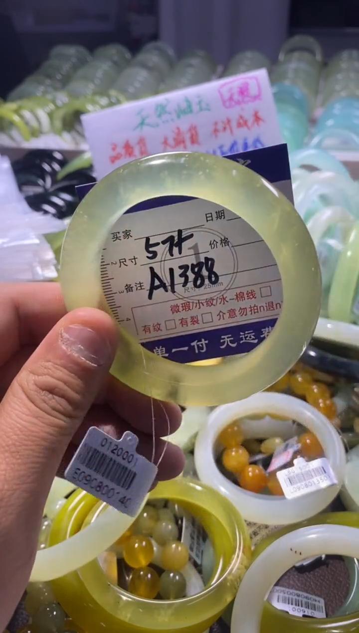 未镶嵌蛇纹石玉手镯1
