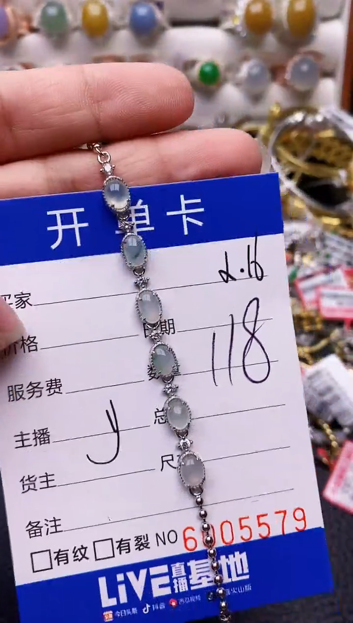【闪购商品】翡翠戒指银S925镶嵌/5579