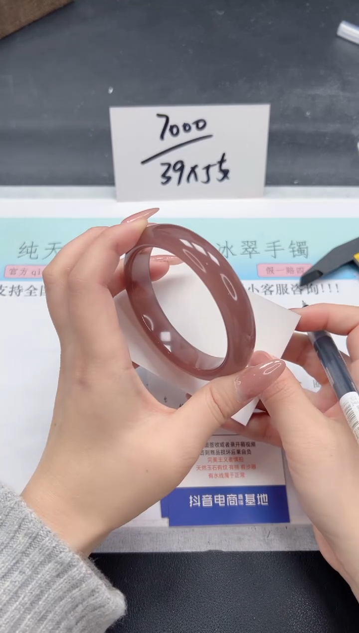 【闪购商品】石英质玉手镯未镶嵌A39-60.3