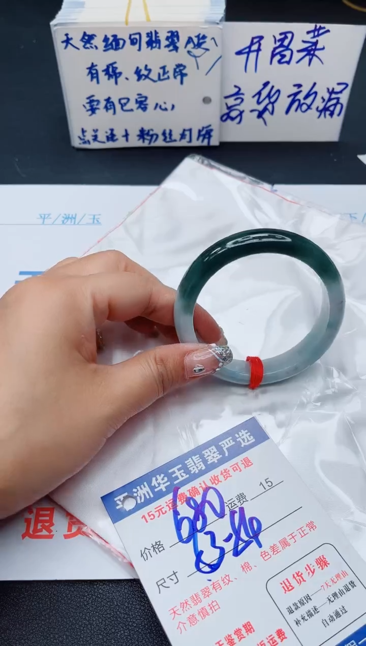 翡翠手镯未镶嵌111111111111