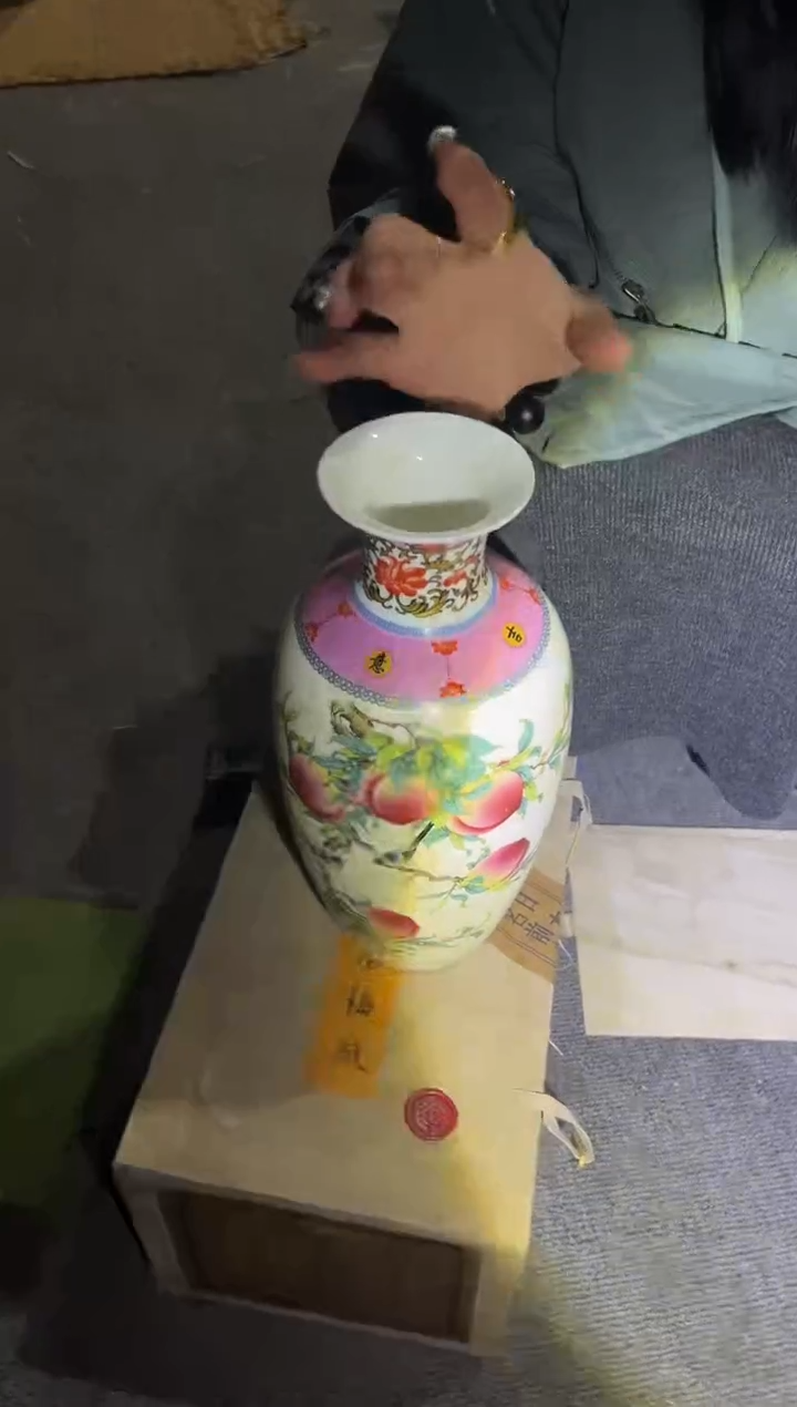 【闪购商品】瓷片29奇奇奇奇奇奇奇奇