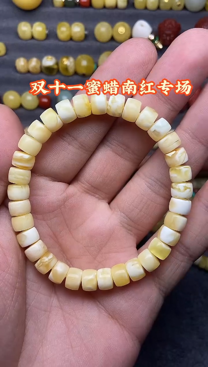 蜜蜡未镶嵌珠宝奇石青****Y8mm