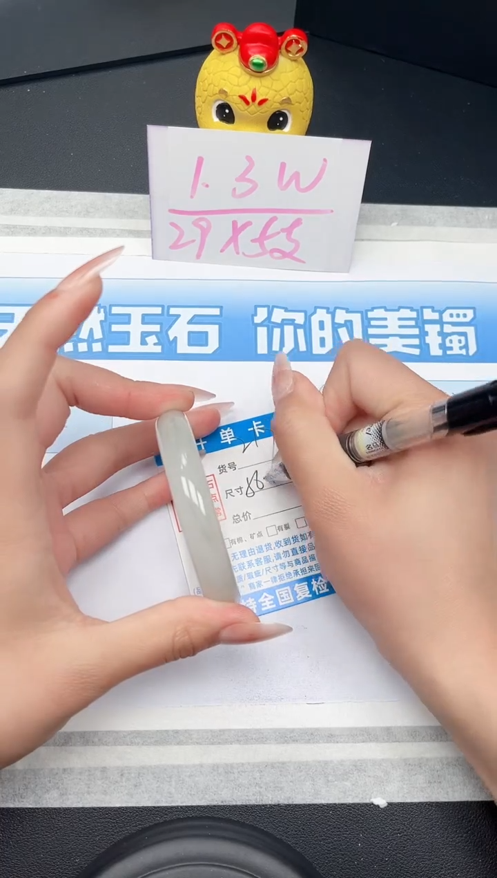 【闪购商品】石英质玉手镯未镶嵌217-56