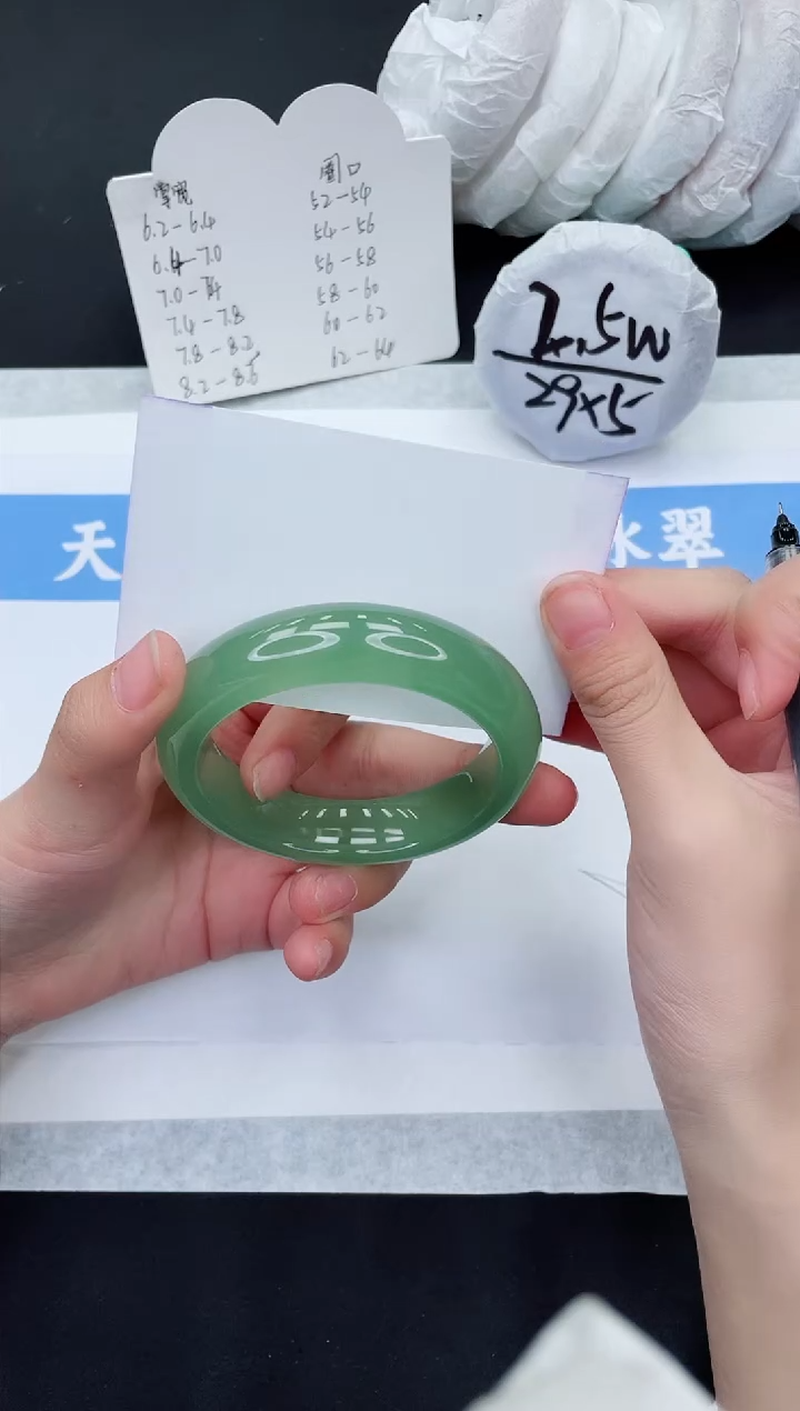 【闪购商品】石英质玉手镯未镶嵌D382-55+