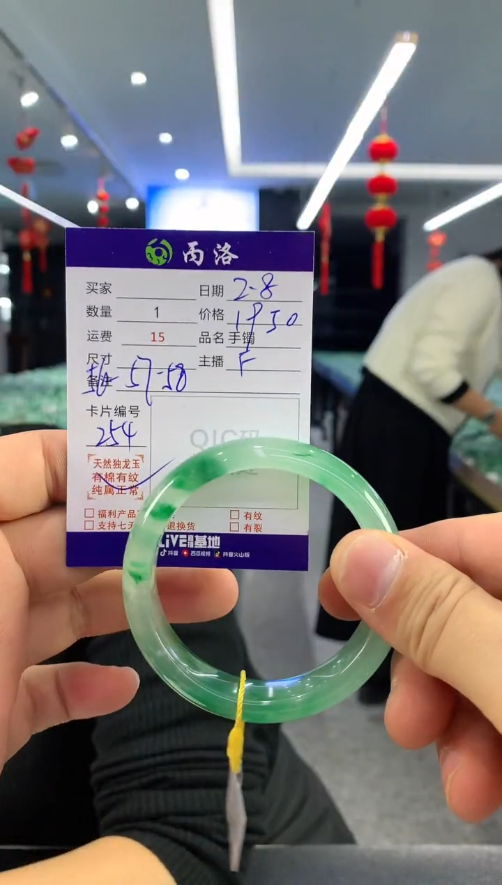 【闪购商品】石英质玉手镯未镶嵌手镯